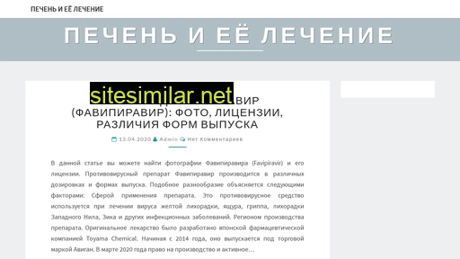 hurrayenglish.ru alternative sites