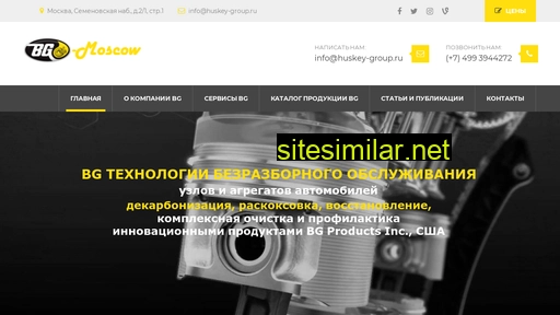 huskey-group.ru alternative sites