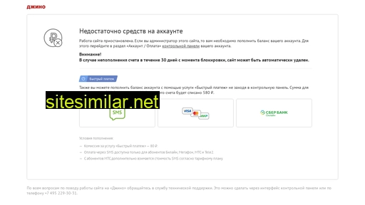 huskymebel.ru alternative sites