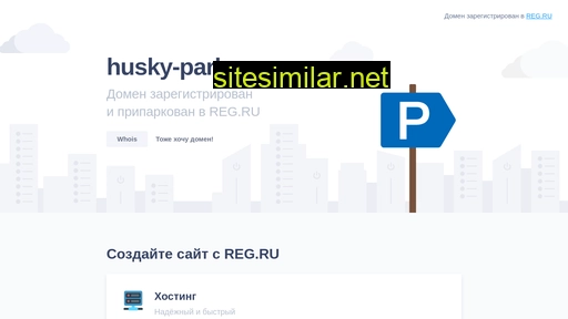 husky-park.ru alternative sites