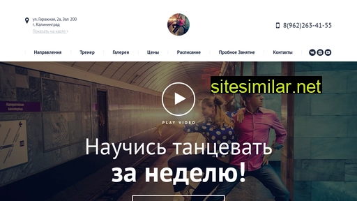 hustlekenig.ru alternative sites