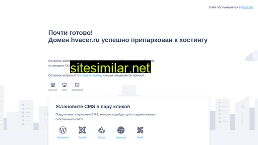 hvacer.ru alternative sites