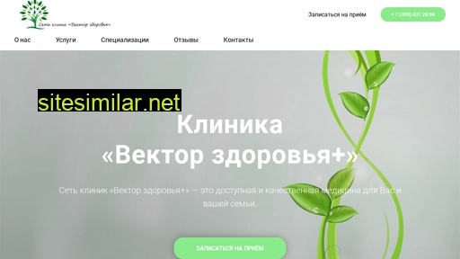 hvectorplus.ru alternative sites