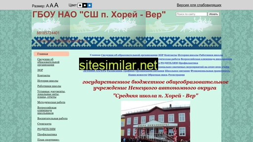hv-school.ru alternative sites