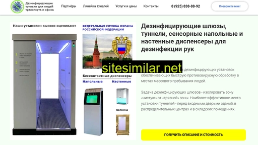 hvr-power.ru alternative sites