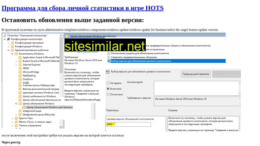 hvsdb.ru alternative sites
