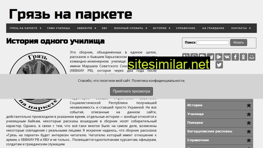 hvvkiurv.ru alternative sites