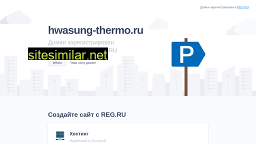 hwasung-thermo.ru alternative sites