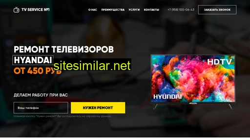 hyandaiservicetv.ru alternative sites