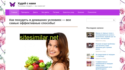 hydeysnami.ru alternative sites