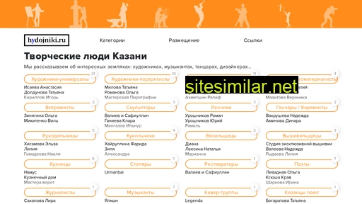 hydojniki.ru alternative sites
