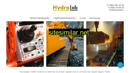 hydralab.ru alternative sites