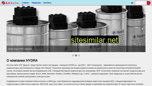 hydra-components.ru alternative sites
