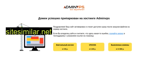 hydra-donate.ru alternative sites