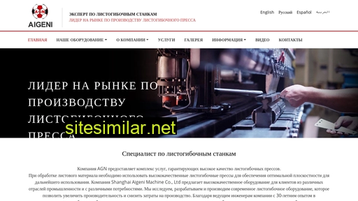 hydraulic-brake.ru alternative sites