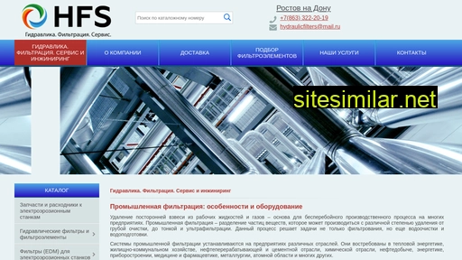 hydraulicfilters.ru alternative sites