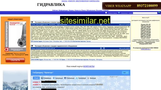 hydraulik.ru alternative sites