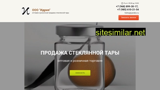 hydria.ru alternative sites