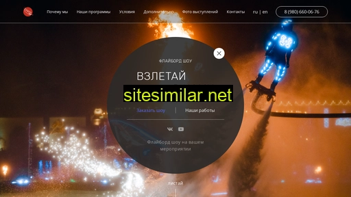 hydrocircus.ru alternative sites