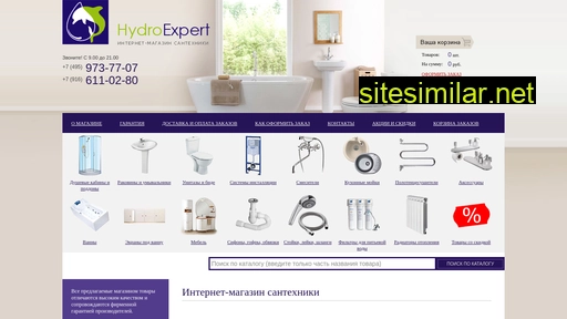 hydroexpert.ru alternative sites
