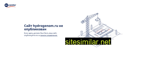 hydrogenom.ru alternative sites