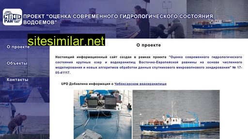 hydroiap.ru alternative sites