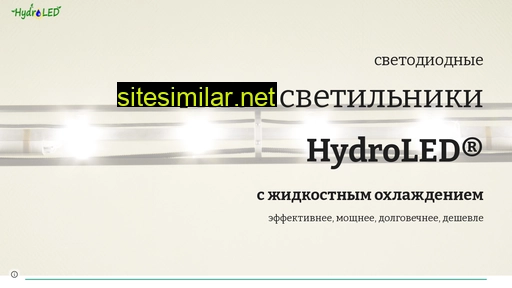 hydroled.ru alternative sites