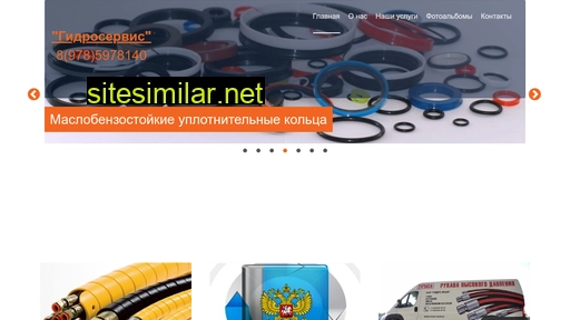 hydro-krim.ru alternative sites