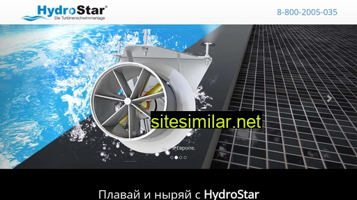 hydro-star.ru alternative sites