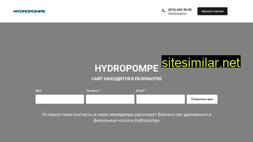 hydropompe-spb.ru alternative sites