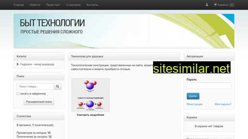 hydroxy.ru alternative sites