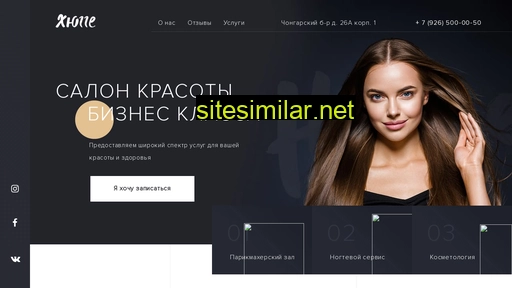 hygge-studio.ru alternative sites