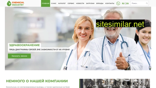 hygiclick.ru alternative sites