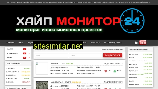 hyipmonitor24.ru alternative sites