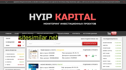 hyip-kapital.ru alternative sites