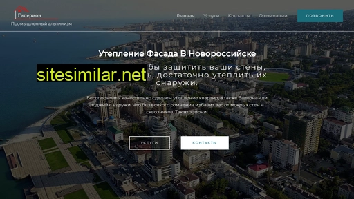hyperion1.ru alternative sites