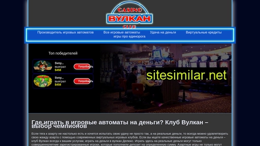 hyperione.ru alternative sites