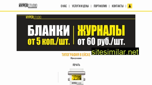 hyper-studio.ru alternative sites
