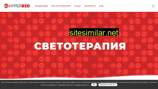 hyperred.ru alternative sites