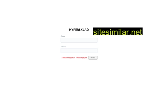 hypersklad.ru alternative sites
