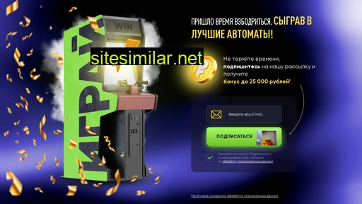 hyperstrom.ru alternative sites