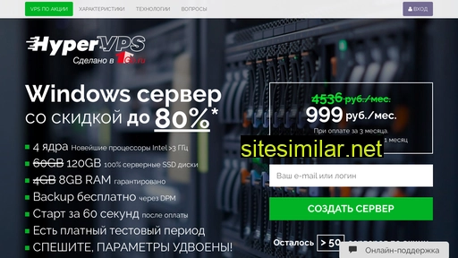 hypervps.ru alternative sites