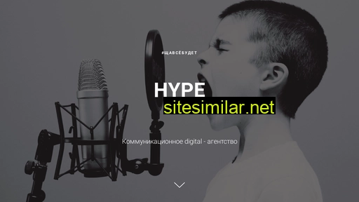 hypeproject.ru alternative sites