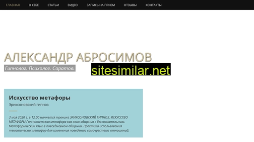 hypnocons.ru alternative sites