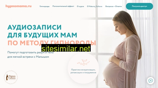 hypnomama.ru alternative sites