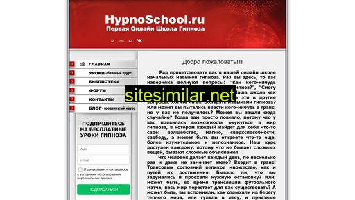 Hypnoschool similar sites