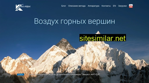 hypoxi-climbi.ru alternative sites