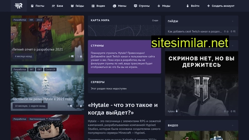 hyta.ru alternative sites