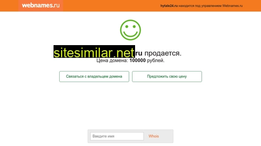 hytale24.ru alternative sites