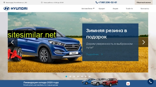 hyundai-23.ru alternative sites